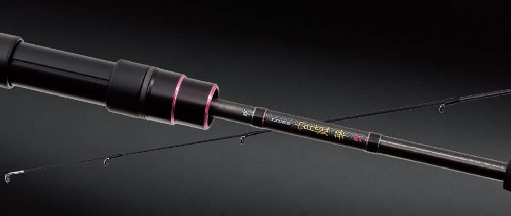 Amazon | がまかつ ラグゼ 宵姫 華弐 8F S80MH-solid | Gamakatsu