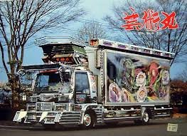 Amazon | 青島文化教材社 1/32 4tデコトラ No.36 4t 芸術丸 げいじゅ