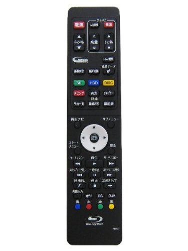 Amazon.co.jp: HDD内蔵ブルーレイレコーダー対応リモコン NB737JD