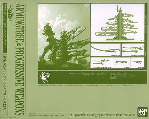 Amazon.co.jp: 超合金 スーパーエヴァンゲリオン武器ラック アーミング