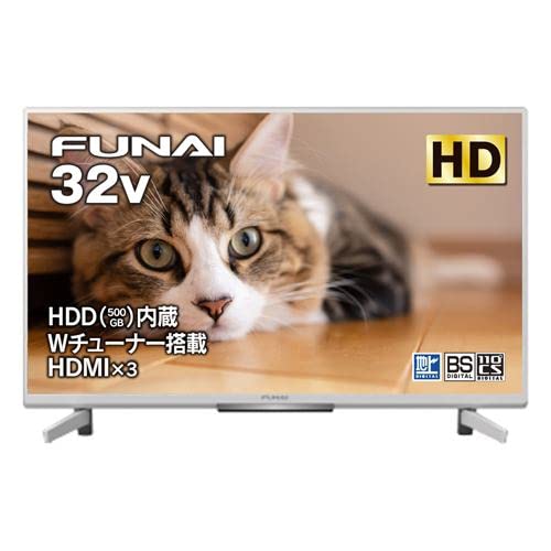 Amazon | FUNAI FL-32H2040W 地上・BS・110度CSデジタル ハイビジョン