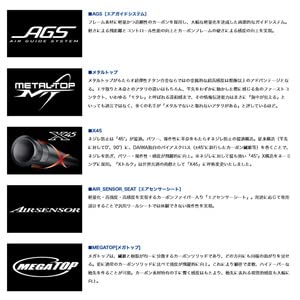 Amazon | ダイワ(DAIWA) 船竿 紅牙テンヤゲームMX・R H-230MTB・R