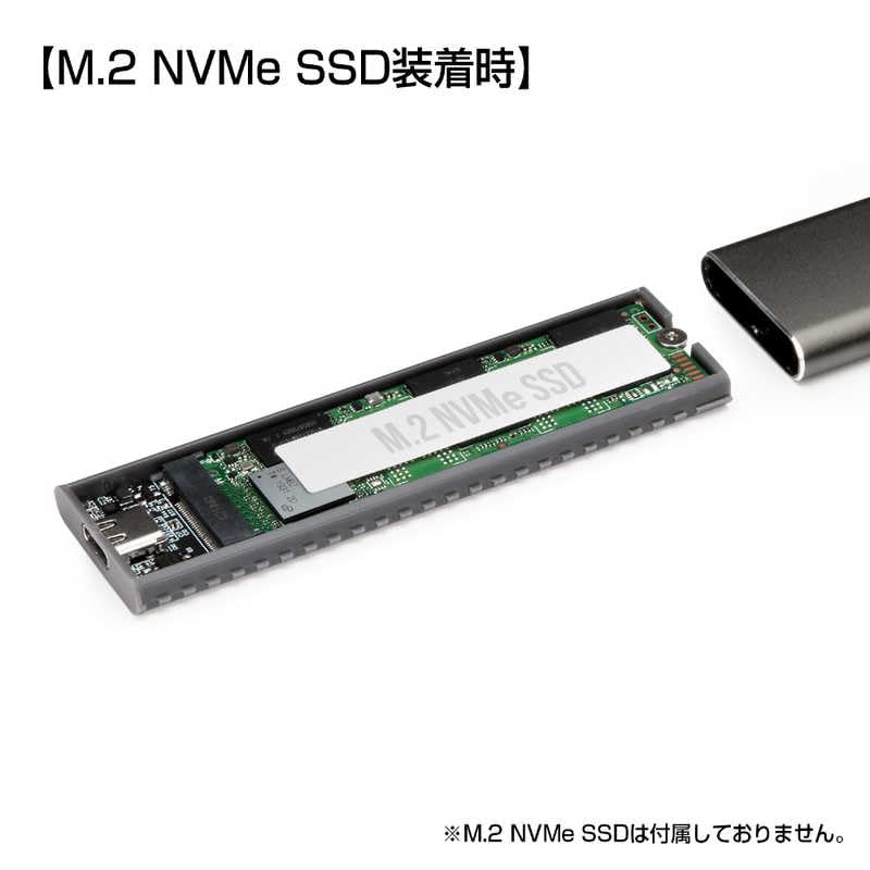 Amazon.co.jp: センチュリー SSDケース 裸族のM.2 NVMe SSD 引越キット