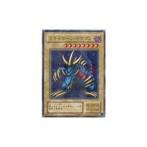 Amazon.co.jp: 【シングルカード】遊戯王 スーパーレア◇トライホーン