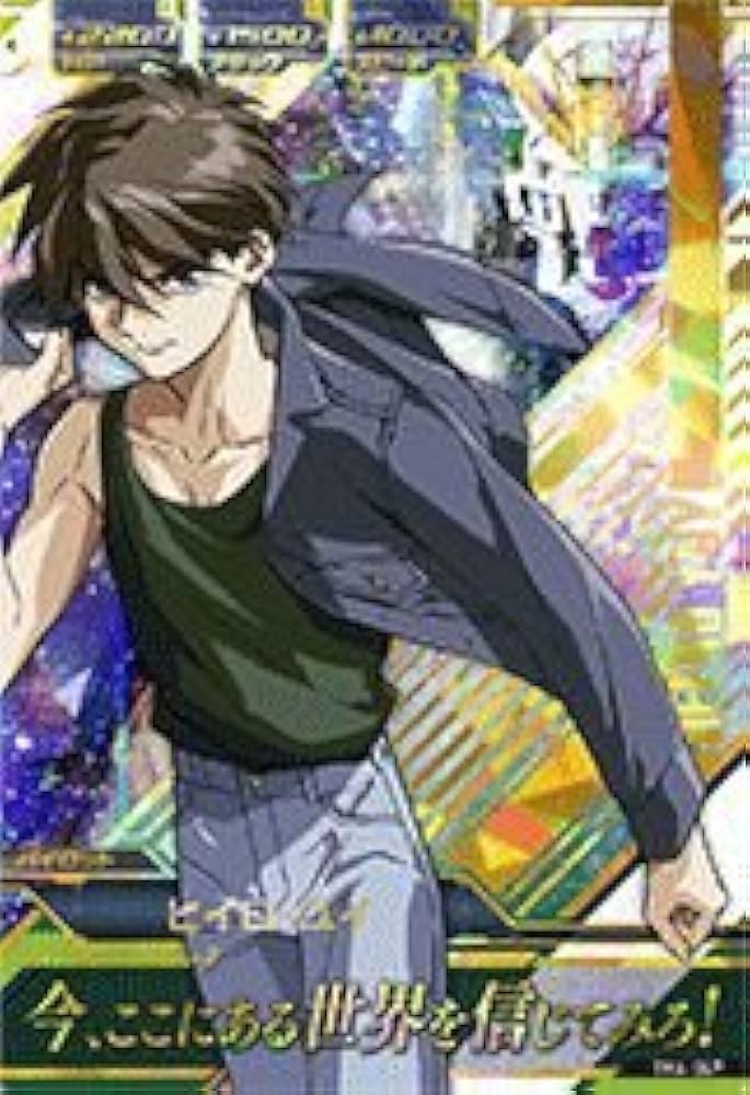 Amazon.co.jp: 【シングルカード】TK4)ヒイロ・ユイ/パーフェクトレア