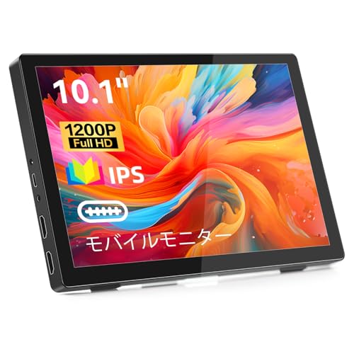 Amazon.co.jp: モバイルモニター10.1インチFHD 1920x1200 IPS