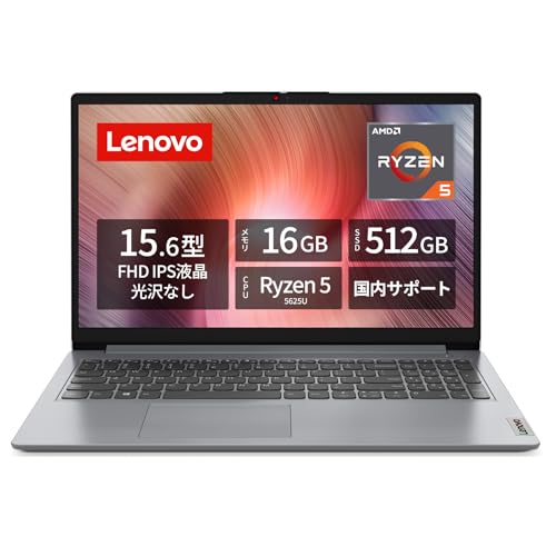 Amazon.co.jp: Lenovo ノートパソコン IdeaPad Slim 170 15.6インチ