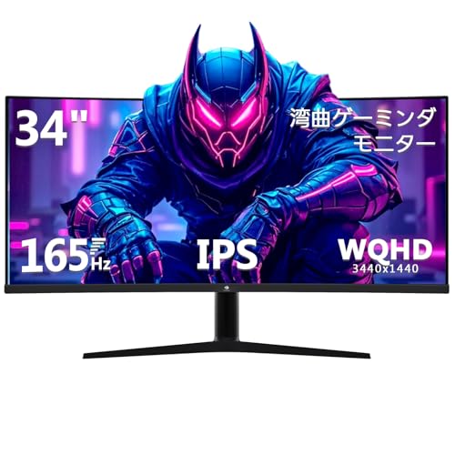 Amazon.co.jp: Z Z-Edge(ゼロエッジ) 湾曲ゲーミングモニター 34型