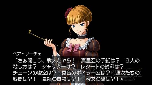 Amazon.co.jp: PS3うみねこのなく頃に 魔女と推理の輪舞曲 : ゲーム