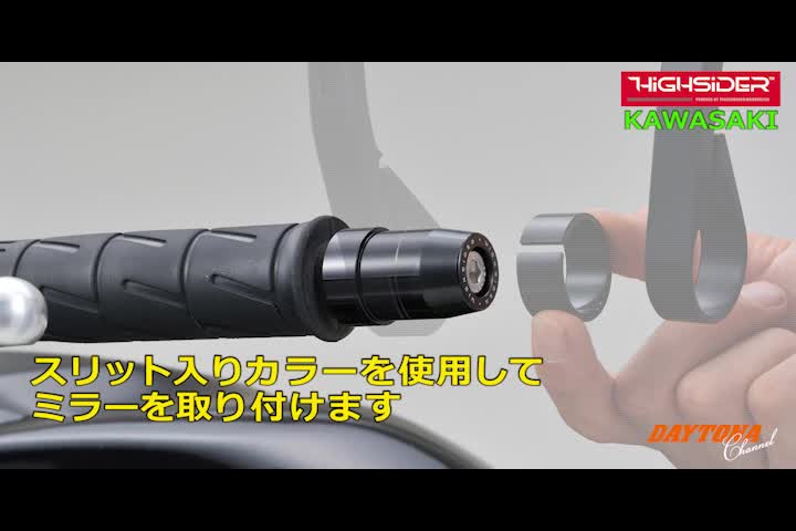 Amazon | デイトナ(Daytona) バーエンドミラー アダプター バイク