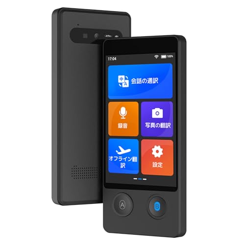 Amazon.co.jp: Wooask W12 翻訳機 音声翻訳機 ウーアスク【SIM不要