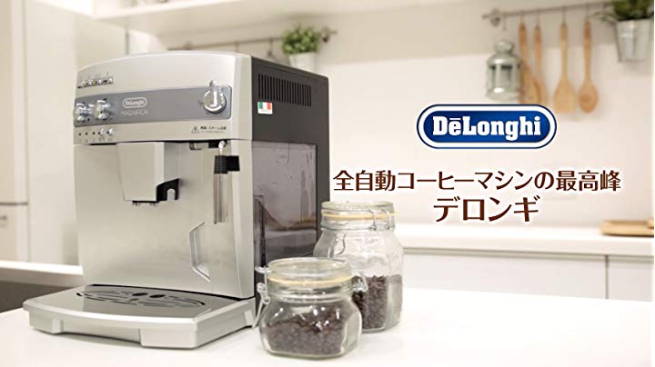 Amazon.co.jp: 【エントリーモデル】 デロンギ(DeLonghi)全自動