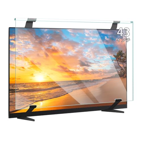 Amazon | 液晶テレビ保護パネル 43インチ テレビカバー アクリル製
