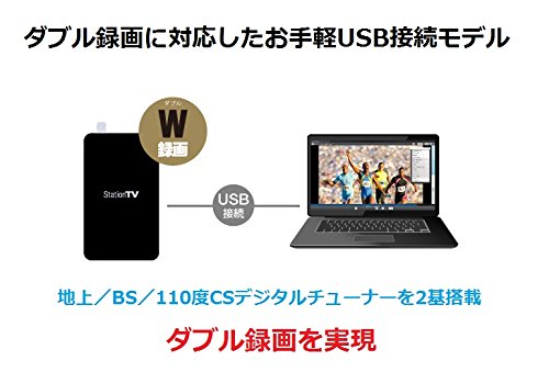 Amazon | ピクセラ ダブル録画対応 Windows向け USB接続 テレビ