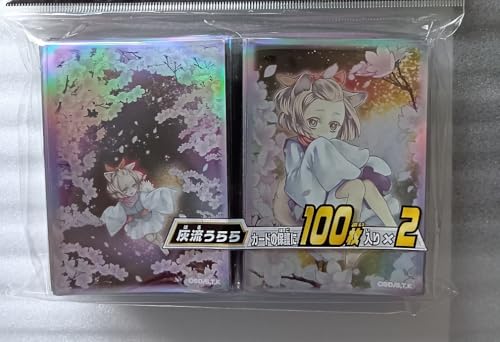 Amazon.co.jp: 日本語版 デュエリストカードプロテクターセット 灰流