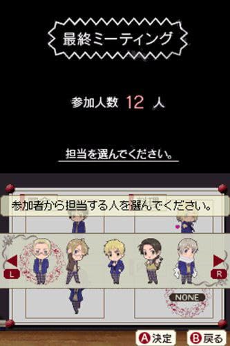 Amazon.co.jp: 学園ヘタリアDS(限定版:CD+卓上カレンダー同梱) : Video