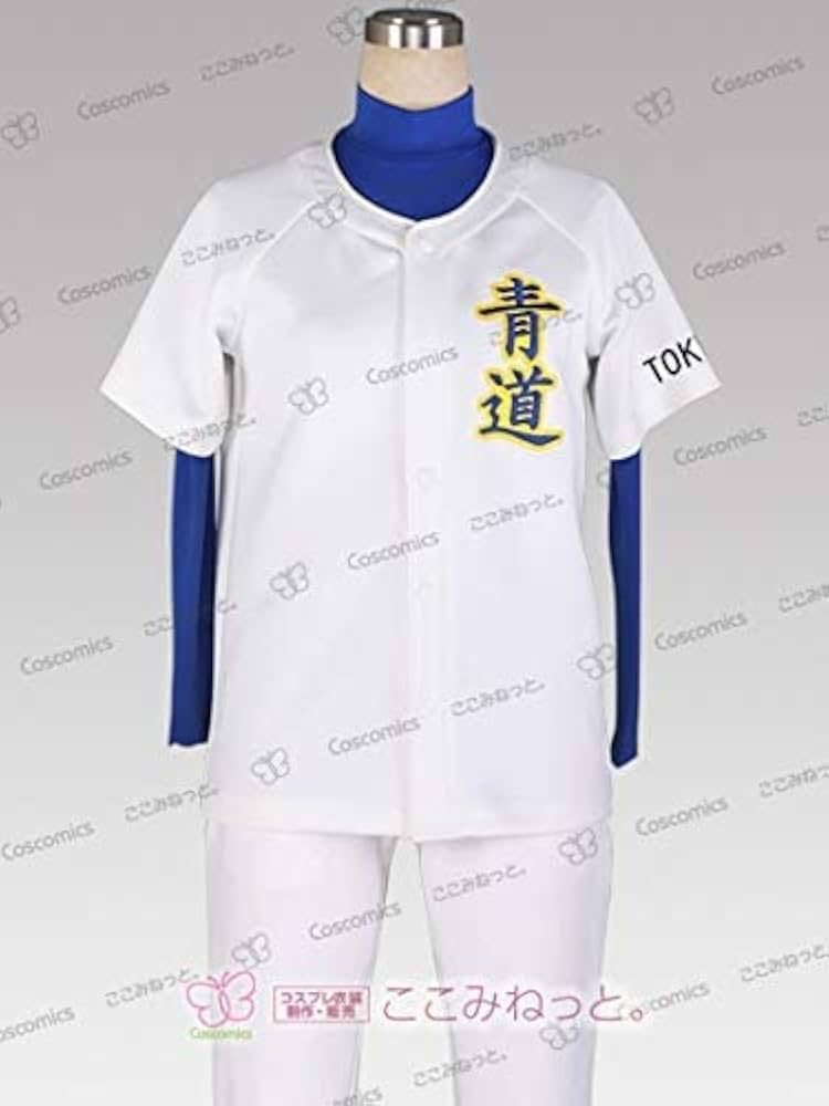 Amazon.co.jp: [S/D] kumikumiCOS 製 ダイヤのA 青道高校野球部