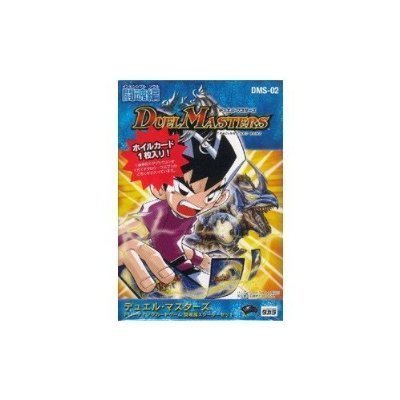 Amazon.co.jp: デュエルマスターズトレーディングカードゲームDMS02