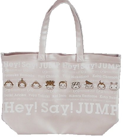 Amazon.co.jp: Hey! Say! JUMP・【ショッピングバッグ】・・・ 10周年