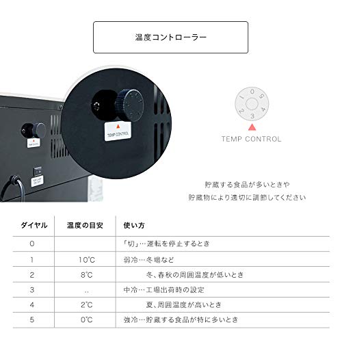 Amazon | 冷蔵庫 日本酒 一升瓶 6本収納 冷蔵ショーケース 40L 卓上