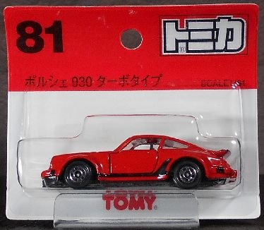 Amazon | 81 ポルシェ 930 ターボ タイプ 【ブリスターパック