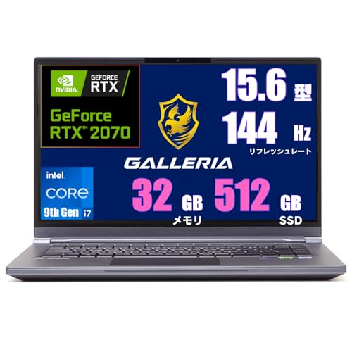 Amazon.co.jp: ゲーミングノートPC GALLERIA Core i7-9750H - RTX 2070