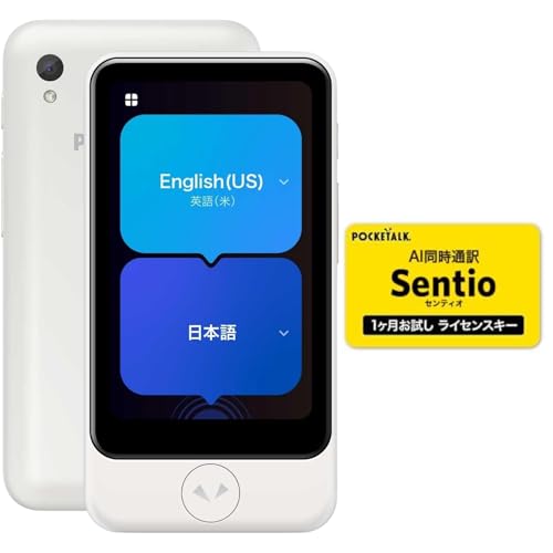 Amazon.co.jp: POCKETALK ポケトーク S2 ホワイト 通信SIM内蔵 世界170