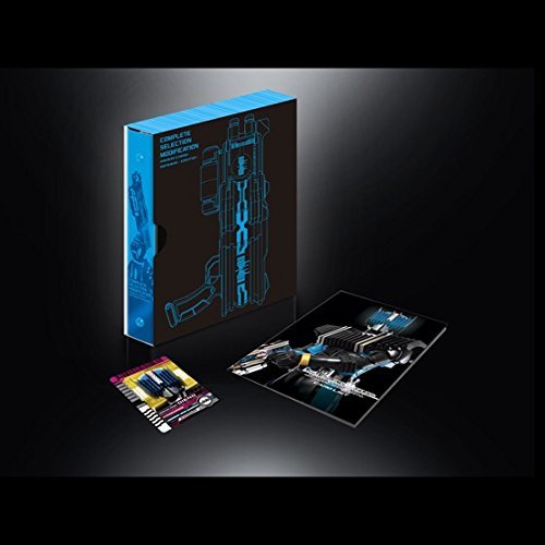 Amazon.co.jp: COMPLETE SELECTION MODIFICATION RIDER CARD BINDER