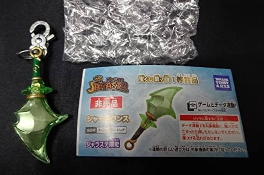 Amazon.co.jp: スナックワールド 非売品 SGR シャークランス