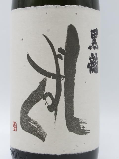 Amazon.co.jp: 黒龍酒造 黒龍 大吟醸 しずく 2025年10月製造 1800ml