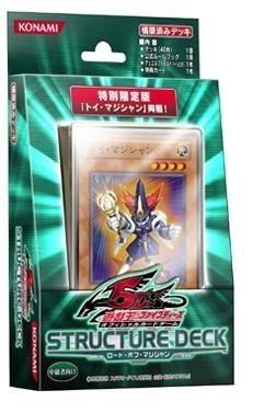 Amazon.co.jp: 遊戯王5D's ストラクチャーデッキ ロード・オブ