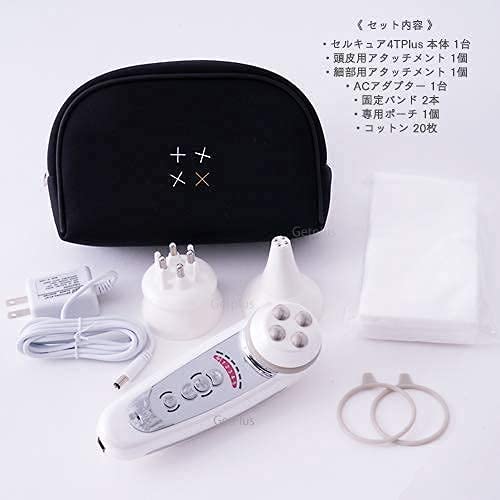 Amazon.co.jp: [ベレガ公式正規販売店]セルキュア4Tプラス / Cell Cure