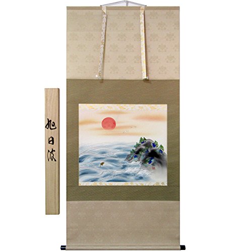 Amazon｜田中竣『旭日波(尺八横)』日本画 掛け軸 日の出 日出 海 波