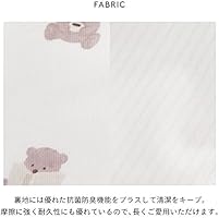 Amazon.co.jp: (ジェラートピケ)gelato pique おうちリラックスクマ