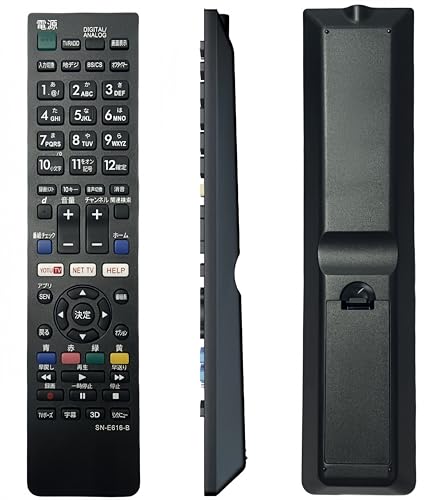 Amazon | YOGOTI テレビリモコン 対応 SONY ソニー ブラビア用 SN-E616