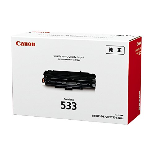 Amazon.co.jp: CANON トナーカートリッジ533 純正品 : パソコン・周辺機器