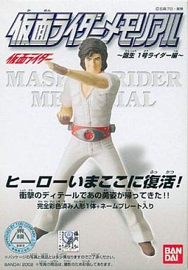 Amazon | 仮面ライダーメモリアル ～誕生 1号ライダー編～ 3.本郷猛