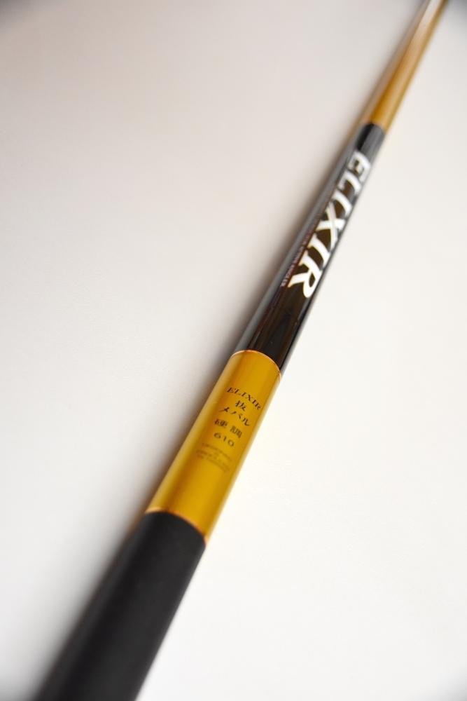 Amazon | 宇崎日新 エリクシア抜メバル 硬調 5305. | Uzaki Nissin | 磯竿