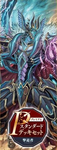 Amazon.co.jp: ブシロード カードファイト！！ ヴァンガード VG-DZ