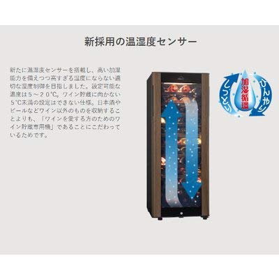 Amazon.co.jp: フォルスタージャパン ワインセラー SG-196GD (WB
