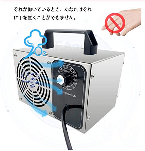 Amazon | オゾン発生器 オゾン脱臭器 60分タイマー 空気清浄機 業務用