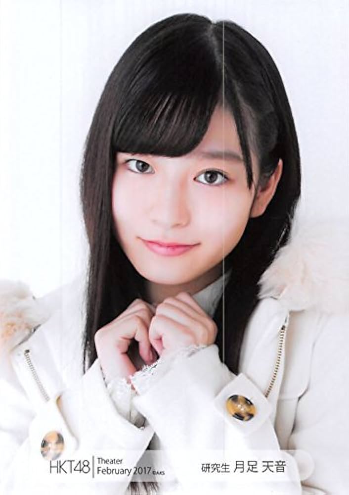 Amazon.co.jp: 【月足天音】 公式生写真 HKT48 Theater 2017.February