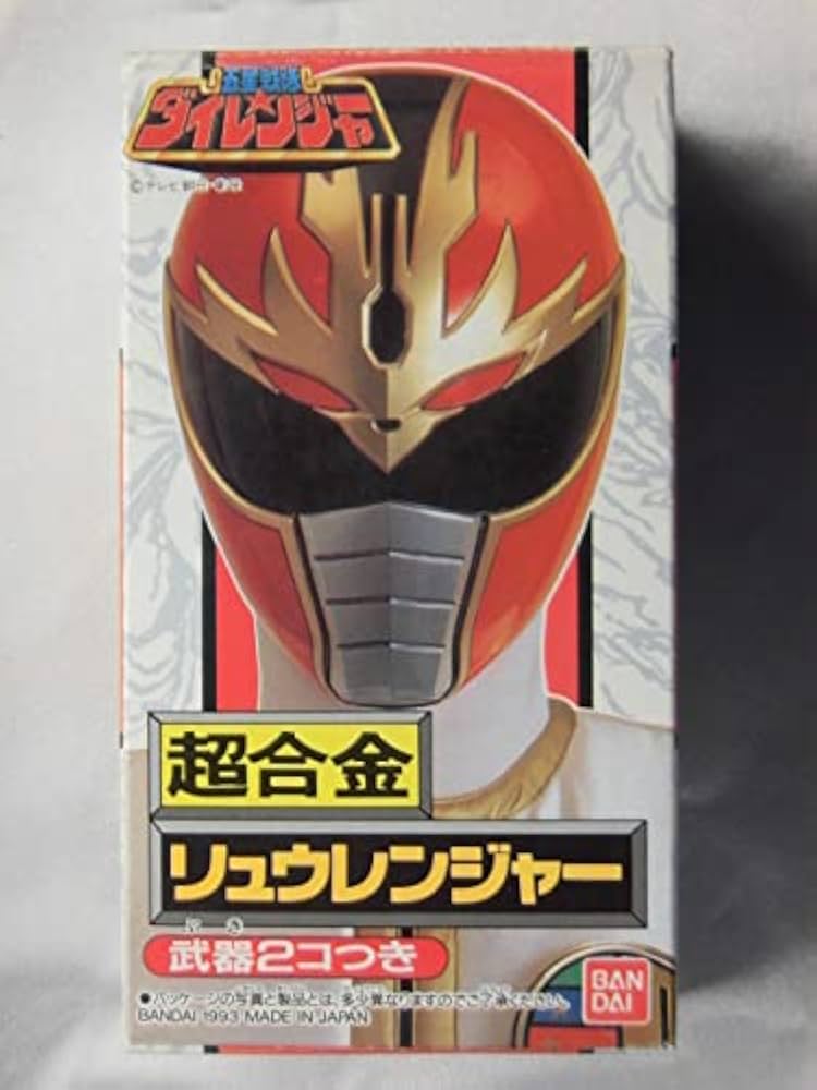 Amazon | ① 放送当時物 超合金 五星戦隊 ダイレンジャー リュウ