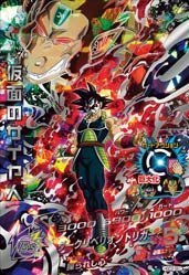 Amazon.co.jp: ドラゴンボールヒーローズGDM02弾/HGD2-SEC 仮面の