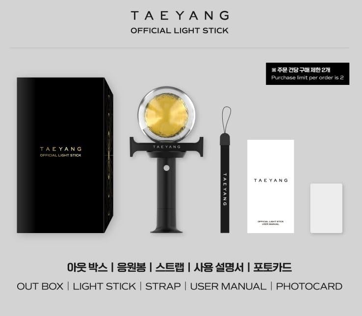 Amazon.co.jp: TAEYANG - OFFICIAL LIGHT STICK 公式 ペンライト 輸入