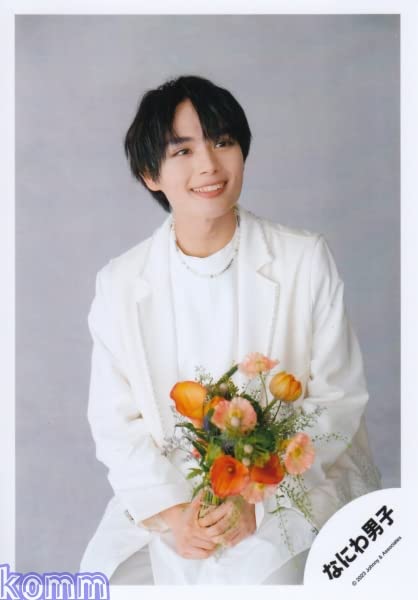 Amazon.co.jp: なにわ男子 公式 生 写真（大西流星）J01673 : おもちゃ