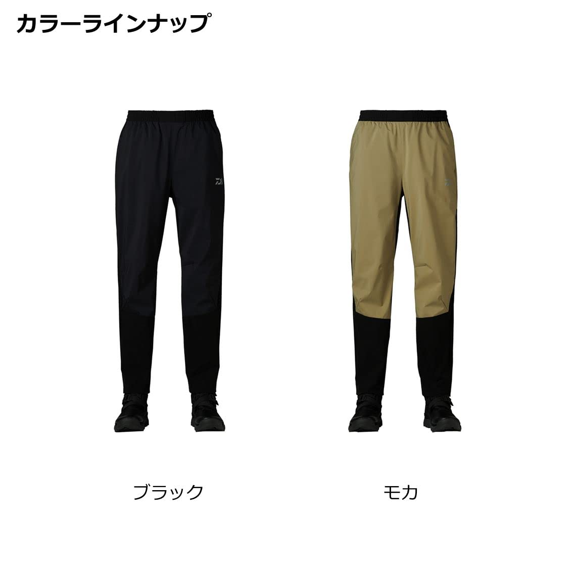 Amazon.co.jp: ダイワ(DAIWA) ウィンドブロックパンツ DP-8822 モカ XL