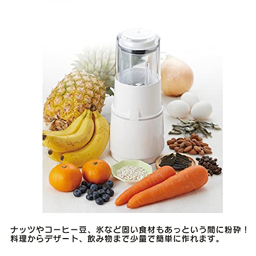 Amazon | スーパーブレンダー mini ACH-8 スーパーブレンダーミニ 旭