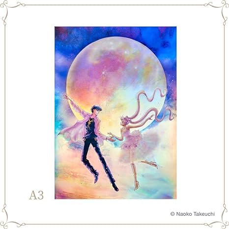 Amazon.co.jp: セーラームーンミュージアム セーラームーン オーロラ