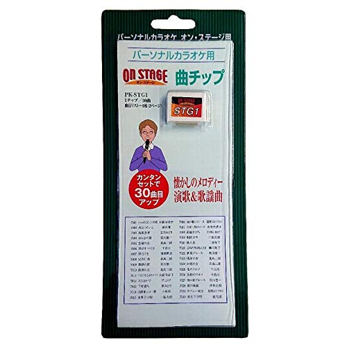 Amazon.co.jp: オン・ステージ お家カラオケ 家庭用パーソナルカラオケ